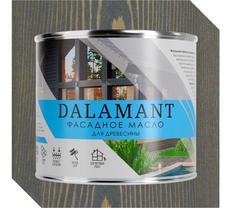 Масло фасадное Dalamant Графит 2л ДЛ-00001152