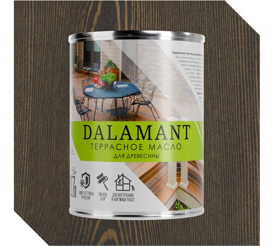 Масло террасное Dalamant Эбен 0,7л ДЛ-00001129