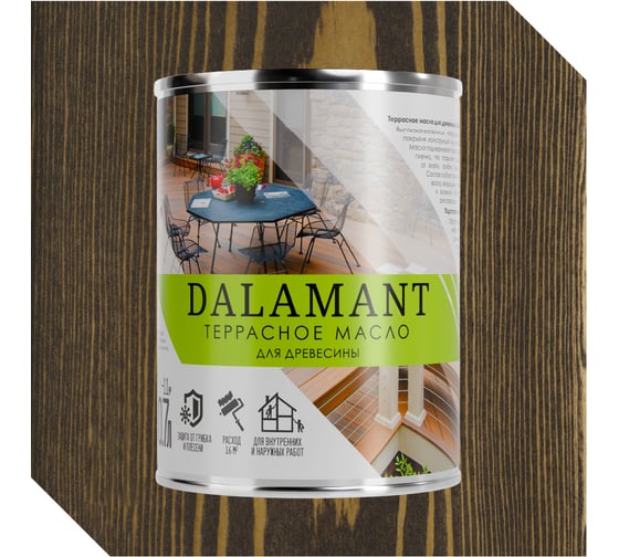 Масло террасное Dalamant Палисандр 0,7л ДЛ-00001127