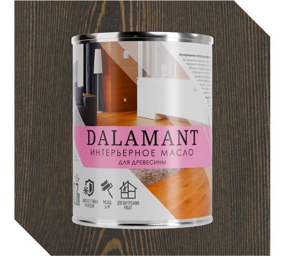 Масло интерьерное Dalamant Эбен 0,7л ДЛ-00001109