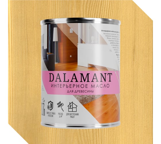 Масло интерьерное Dalamant Бесцветный 0,7л ДЛ-00001101