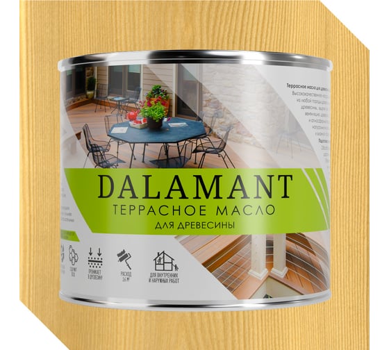 Масло террасное Dalamant Бесцветный 2л ДЛ-00001131