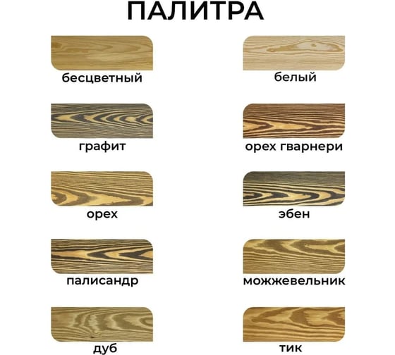 Масло для фасада Dalamant Fasade белый, 0.7 л ДЛ-00001140