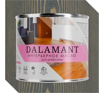 Масло интерьерное Dalamant Графит 2л ДЛ-00001112