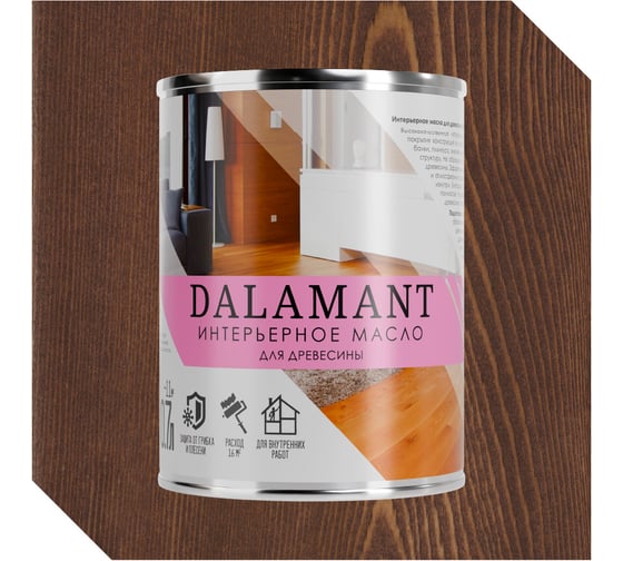 Масло интерьерное Dalamant Орех Гварнери 0,7л ДЛ-00001106