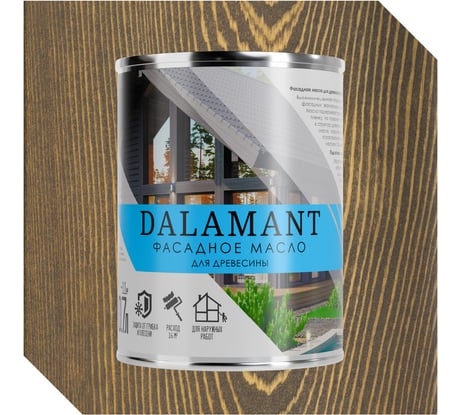 Масло фасадное Dalamant Орех 0,7л ДЛ-00001145