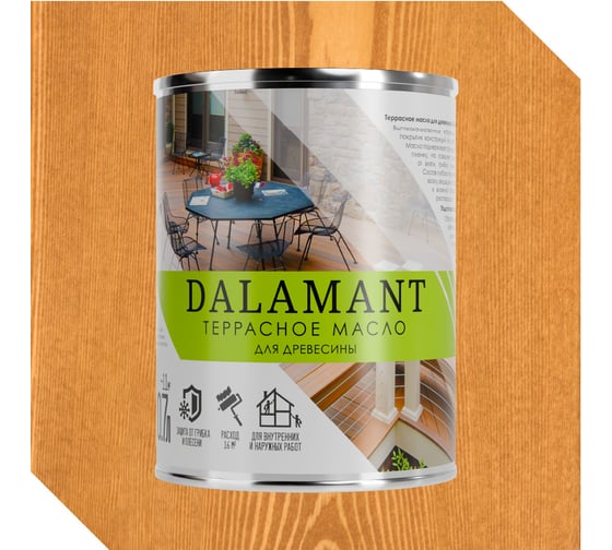 Масло террасное Dalamant Тик 0,7л ДЛ-00001128