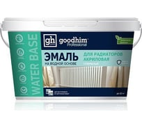 Эмаль для радиаторов Goodhim акриловая, 0.9 кг 60644