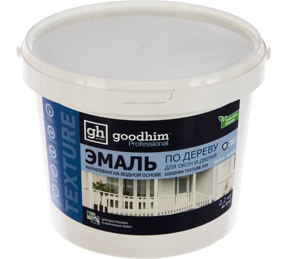 Эмаль по дереву для окон и дверей Goodhim TEXTURE 655, 2.2 кг 60682