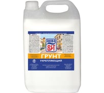Укрепляющий грунт АкваВит ВАК 10 л 23037