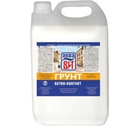 Грунт АкваВит бетон-контакт ВАК 10 л 39145