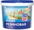 Резиновая краска АкваВит ВД-АК-104 красно-коричневая, 12 кг 57787 1