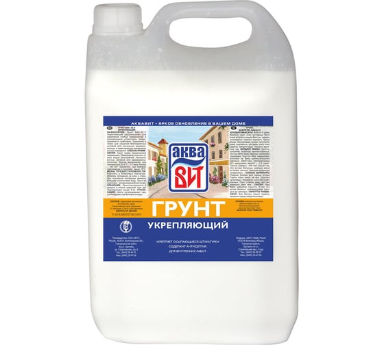 Укрепляющий грунт АкваВит ВАК 3 л 52400 1