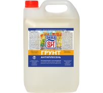 Грунт АкваВит ВАК антиплесень, 5 л 26031