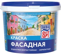 Фасадная краска АкваВит ВАК-25 супербелая, 2.5 кг 52415
