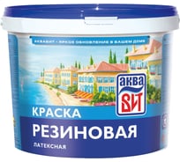 Резиновая краска АкваВит ВД-АК-104 белая, 12 кг 57745