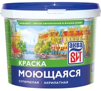 Краска АкваВит ВАК-20 водно-дисперсионная, моющаяся, супербелая, 6 кг 38332