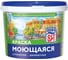 Краска АкваВит ВАК-20 водно-дисперсионная, моющаяся, супербелая, 2.5 кг 52414 1