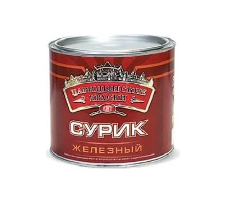 Масляная краска Царицынские краски МА-15 сурик железный, 2 кг 09260