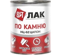 Лак Царицынские краски цапон по камню, 0.8 л 18404