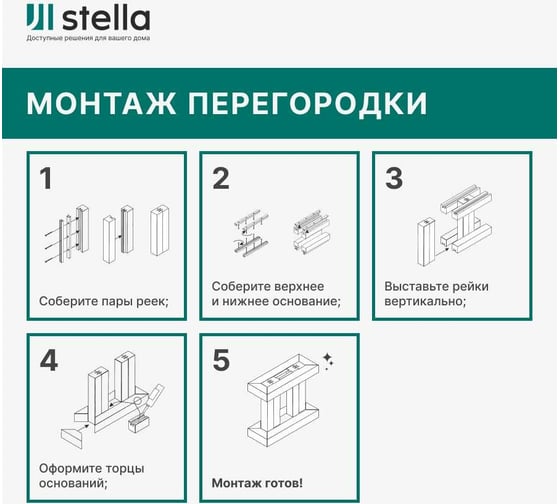 Интерьерная рейка STELLA De luxe планкен, МДФ, sandgrau, 16x60x2700 мм, в упаковке 6 шт. ЦБ-00010675
