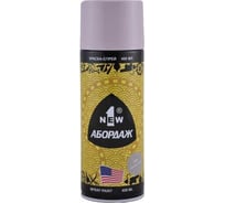 Краска-спрей 1NEW ABORDAGE 326 "Фиолетовый" AB-326
