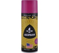 Краска-спрей 1 NEW ABORDAGE 327 "Темно-фиолетовый" AB-327