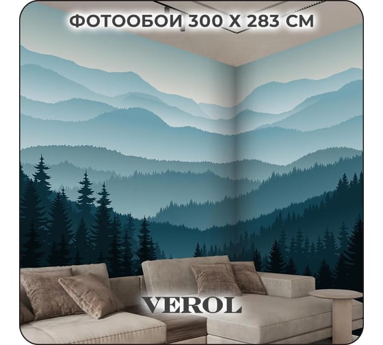 Флизелиновые фотообои с виниловым покрытием Verol Лес, 300x283 см, моющиеся 169-ФФО-05864/ 1