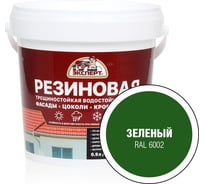 Резиновая трещиностойкая краска Эксперт зеленый, RAL 6002, 0.9 л 29831