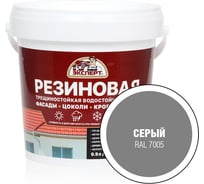 Резиновая трещиностойкая краска Эксперт серый, RAL 7005, 0.9 л 29832