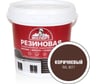 Резиновая трещиностойкая краска Эксперт коричневый, RAL8017, 0.9 л 29830