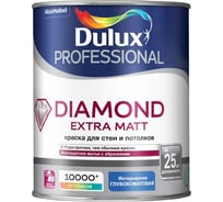 Краска Dulux Professional Diamond Extra Matt, глубокоматовая, ВС, 0,9 л (ТОЛЬКО ДЛЯ КОЛЕРОВКИ) 5717509
