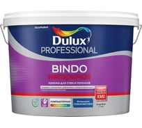 Краска Dulux Professional Bindo негорючая, BW, 9 л 5517931