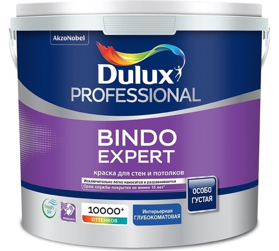 Краска Dulux Professional Bindo Expert, глубокоматовая, BC, 2,25 л 5322621