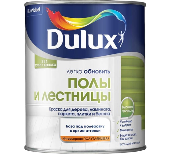 Краска Dulux полы и лестницы, полуглянцевая, BC, 0,75 л (только для колеровки) 5327426