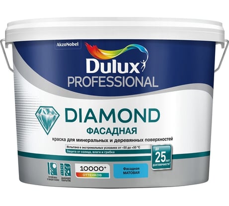 Краска Dulux Professional Diamond фасадная, гладкая, матовая, BC, 9 л 5183714
