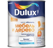 Краска Dulux мебель и дерево, матовая, BC, 0,75 л 5327293