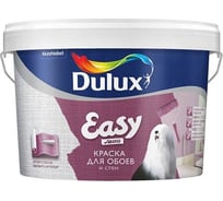 Краска для обоев и стен Dulux Easy матовая, BC, 9 л 5183567