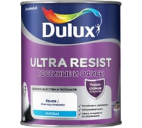 Краска Dulux Ultra Resist гостиные и офисы, матовая, BW, 1 л 5747799