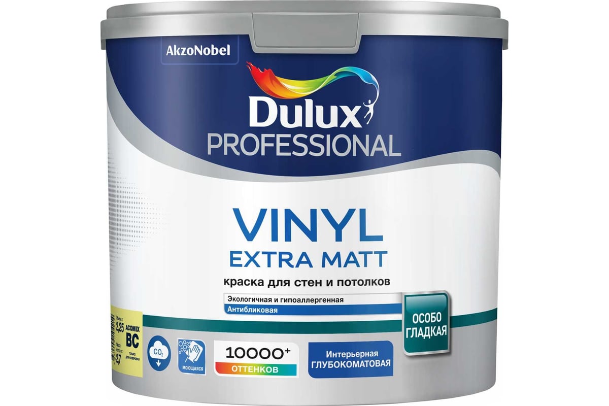 Краска Dulux Professional Vinyl Extra Matt, глубокоматовая, ВС, 2,25 л ...