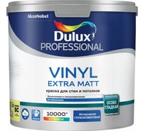 Краска Dulux Professional Vinyl Extra Matt, глубокоматовая, ВС, 2,25 л 5687035