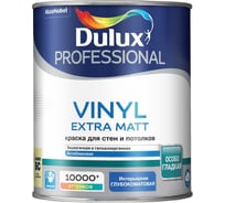 Краска Dulux Professional Vinyl Extra Matt, глубокоматовая, ВС, 0,9 л 5687036