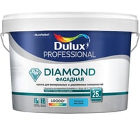 Краска Dulux Professional Diamond фасадная, гладкая, матовая, BC, 2,25 л (ТОЛЬКО ДЛЯ КОЛЕРОВКИ) 5183710