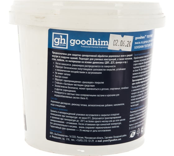 Эмаль по дереву для окон и дверей Goodhim TEXTURE 655, 0.9 кг 60675