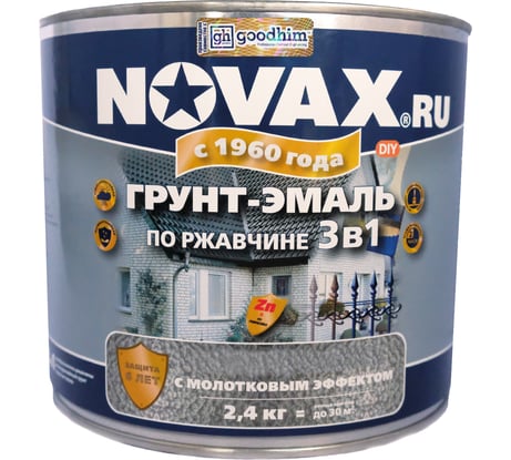 Грунт-эмаль по ржавчине с молотковым эффектом Goodhim NOVAX темно-зеленый, 2.4 кг 39238