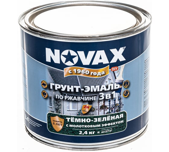 Грунт-эмаль по ржавчине с молотковым эффектом Goodhim NOVAX темно-зеленый, 2.4 кг 39238