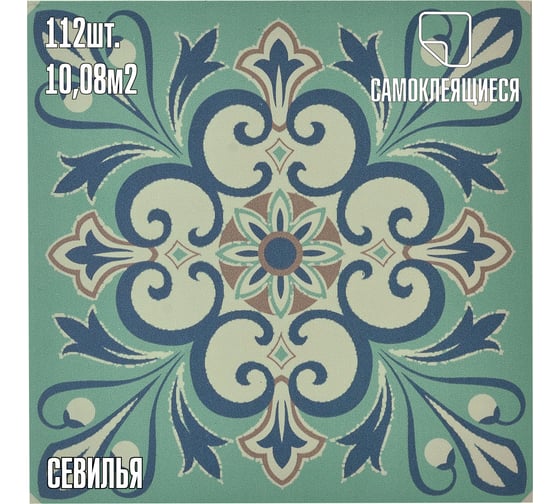 Самоклеящаяся ПВХ плитка LAKO Мега-комплект 112 шт., севилья, 32 класс, толщина 2 мм, 10.08 кв. м LKD-30PHG-021-MEGA112