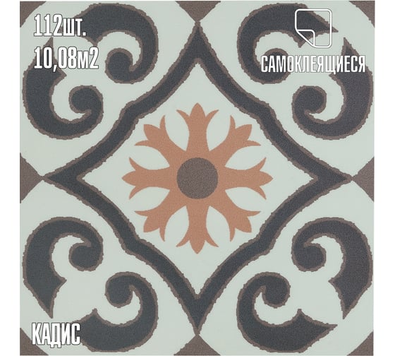 Самоклеящаяся ПВХ плитка LAKO Мега-комплект 112 шт., кадис, 32 класс, толщина 2 мм, 10.08 кв. м LKD-30PHG-025-MEGA112