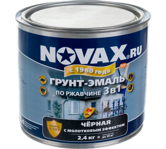 Грунт-эмаль по ржавчине с молотковым эффектом Goodhim NOVAX черный, 2.4 кг 39252