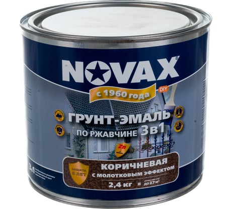 Грунт-эмаль по ржавчине с молотковым эффектом Goodhim NOVAX коричневый, 2.4 кг 39160